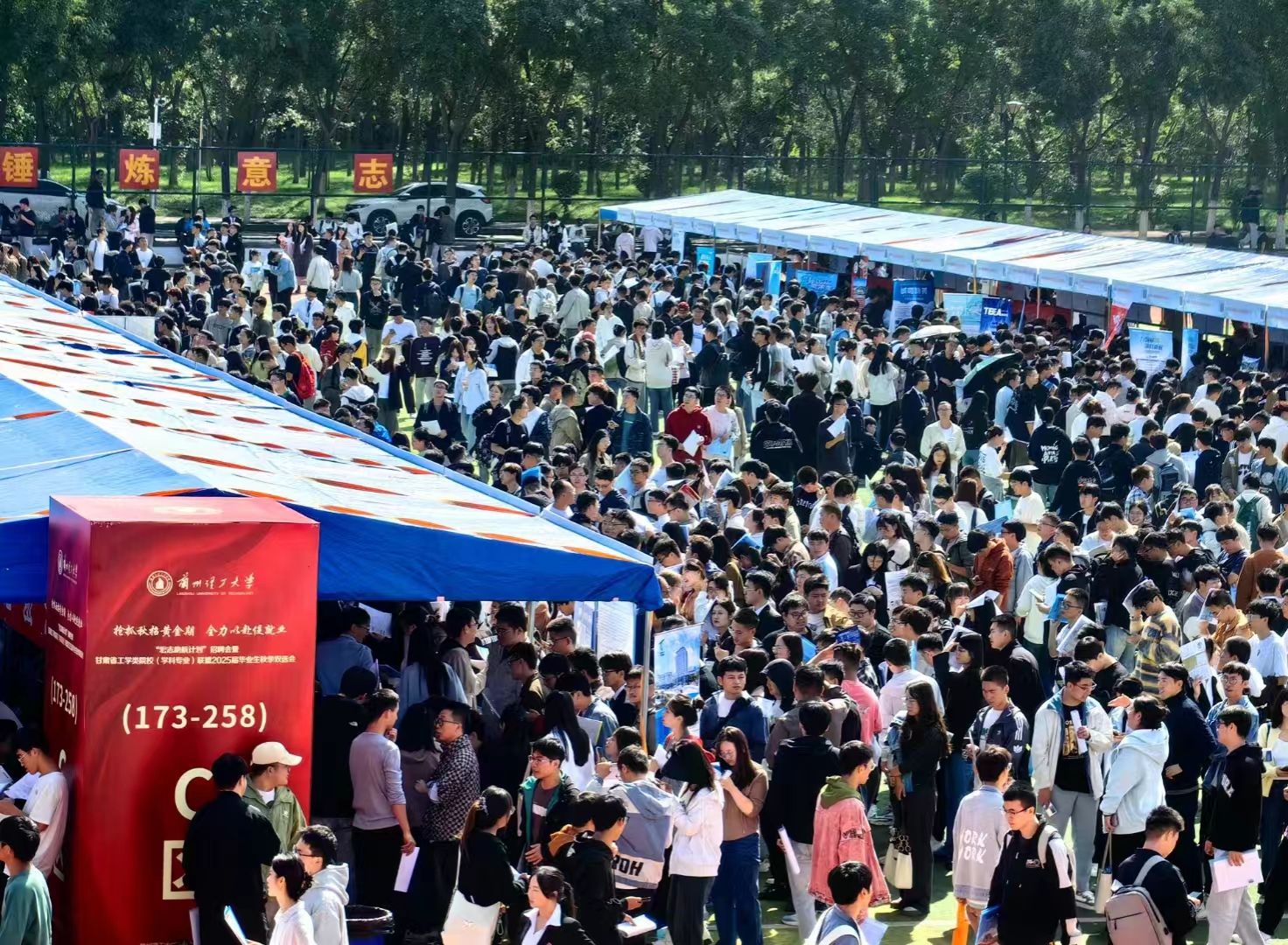 砥砺奋进的五年|就业指导服务中心：久久为功 全链融通  多维赋能学生高质量充分就业