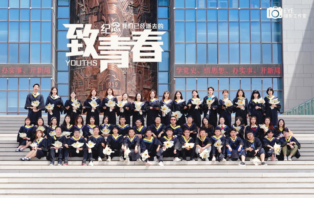 毕业季：放飞青春 追逐梦想