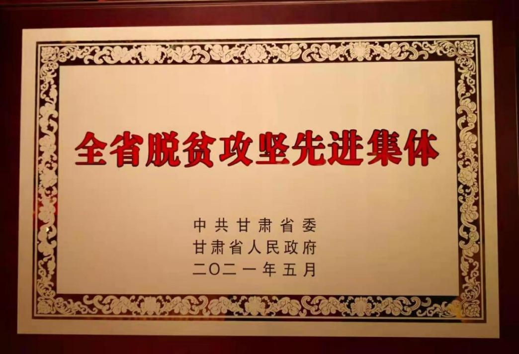 砥砺奋进的五年|乡村振兴办公室： 狠抓“五个强化”  奋力擘画乡村振兴美好图景