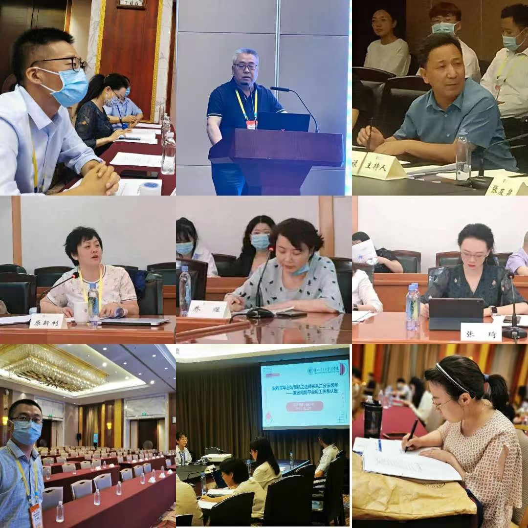 发展巡礼 | 法学院：踵事增华育英才，奋楫扬帆启新程