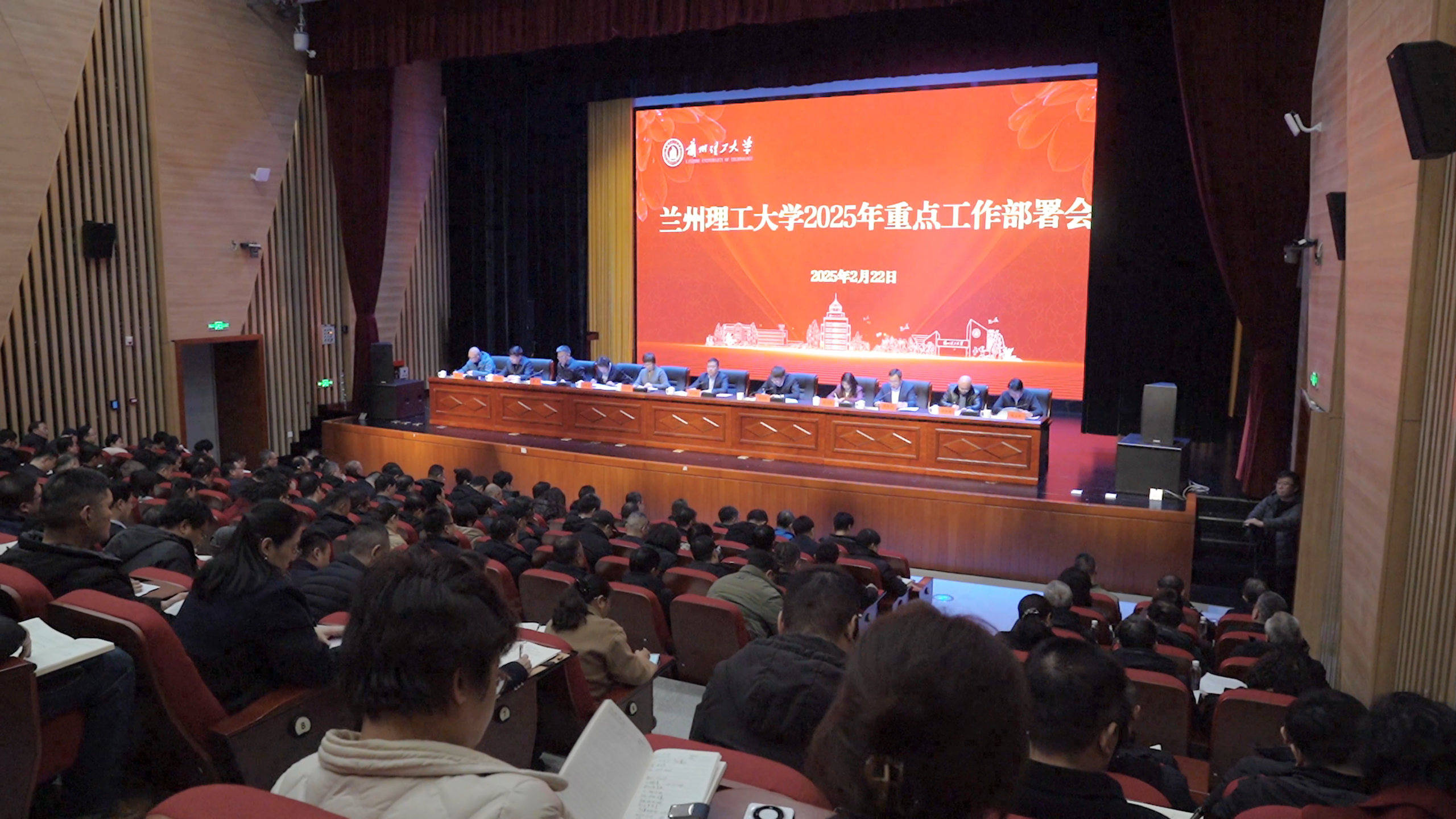 oety欧亿体育召开2025年重点工作部署会