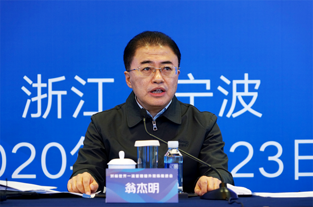 翁杰明讲话 翁杰明讲话