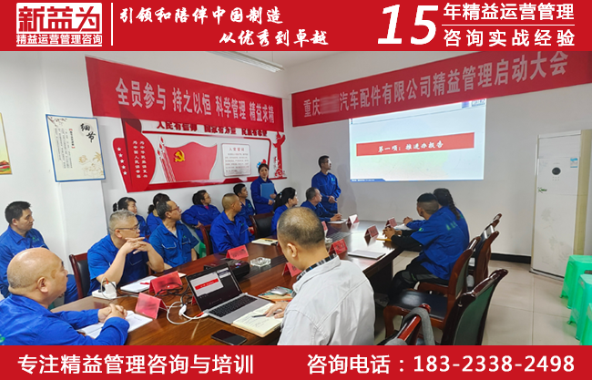 成本管理咨询 成本管理咨询