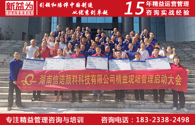 效率管理咨询 效率管理咨询