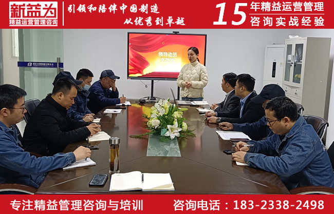 降本增效咨询 降本增效咨询