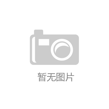 12部门联手整顿稀土行业秩序‘OETY欧亿体育官方网站’